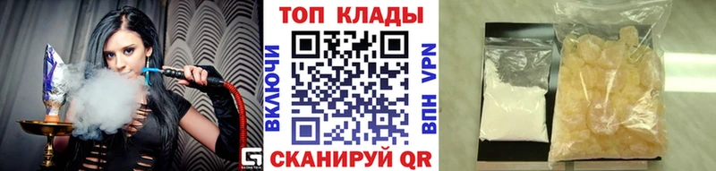 Магазины продажи наркотиков Нытва A-PVP  Метадон  ГАШ  Меф мяу мяу  Амфетамин 