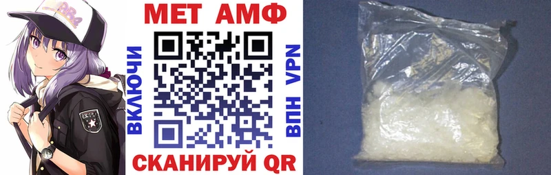 Amphetamine Premium Нытва