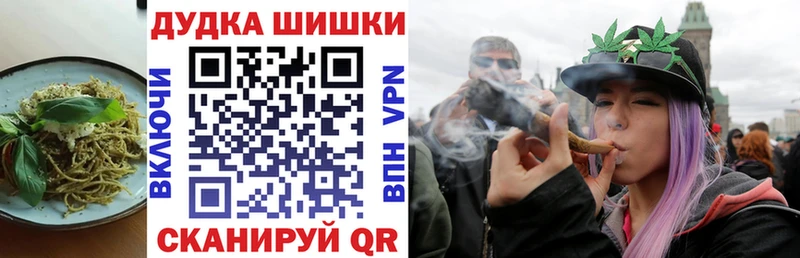 Печенье с ТГК конопля  Нытва 
