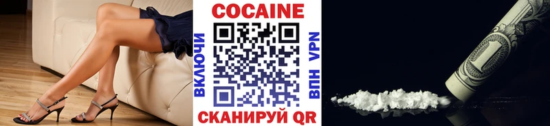 КОКАИН Перу Нытва