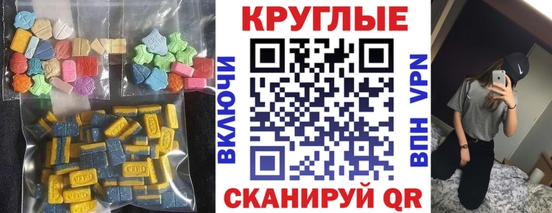 Ecstasy диски  Нытва 