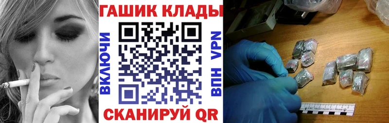 OMG ТОР  купить  сайты  Нытва  ГАШИШ гарик 