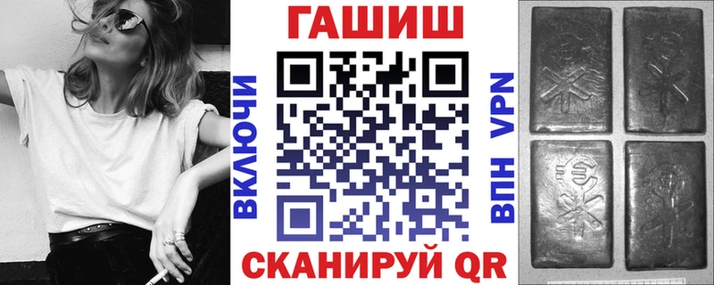 Гашиш хэш Нытва