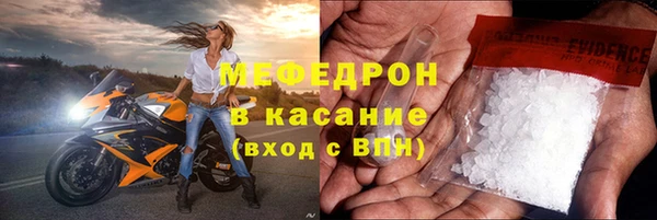 первитин Аркадак