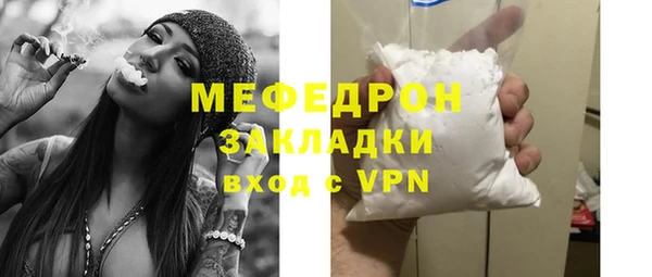 синтетический гашиш Заволжье