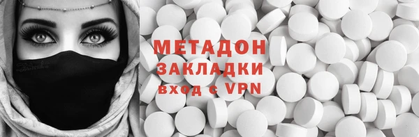 спиды Вяземский