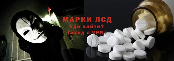 mdma Балабаново
