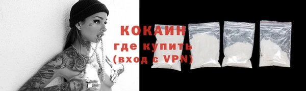 кокаин VHQ Баксан