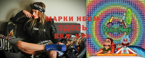 дурь Армянск