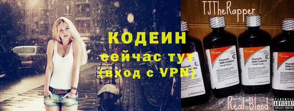 первитин Аркадак