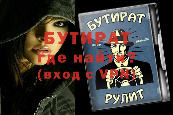 ГАЛЛЮЦИНОГЕННЫЕ ГРИБЫ Волосово