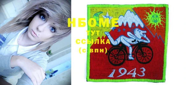 винт Балахна
