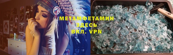 первитин Аркадак
