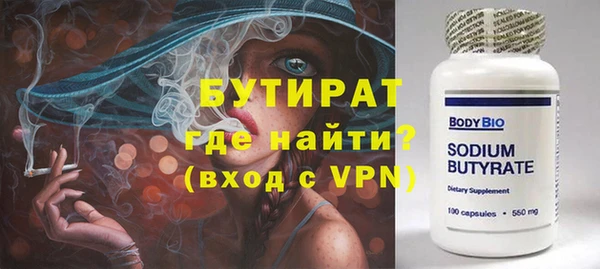 стафф Вязьма