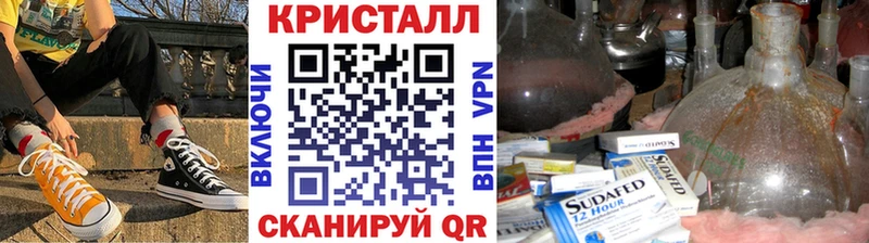 mega tor  Нытва  Первитин витя 
