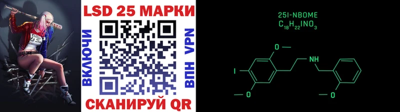 где купить наркоту Нытва Марки N-bome 1,8мг